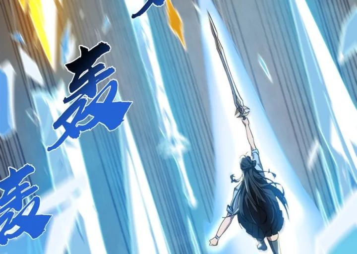 High-Martial World: One Hand to Overwhelm Three Thousand Emperors! Chapter 58 Gambar 5