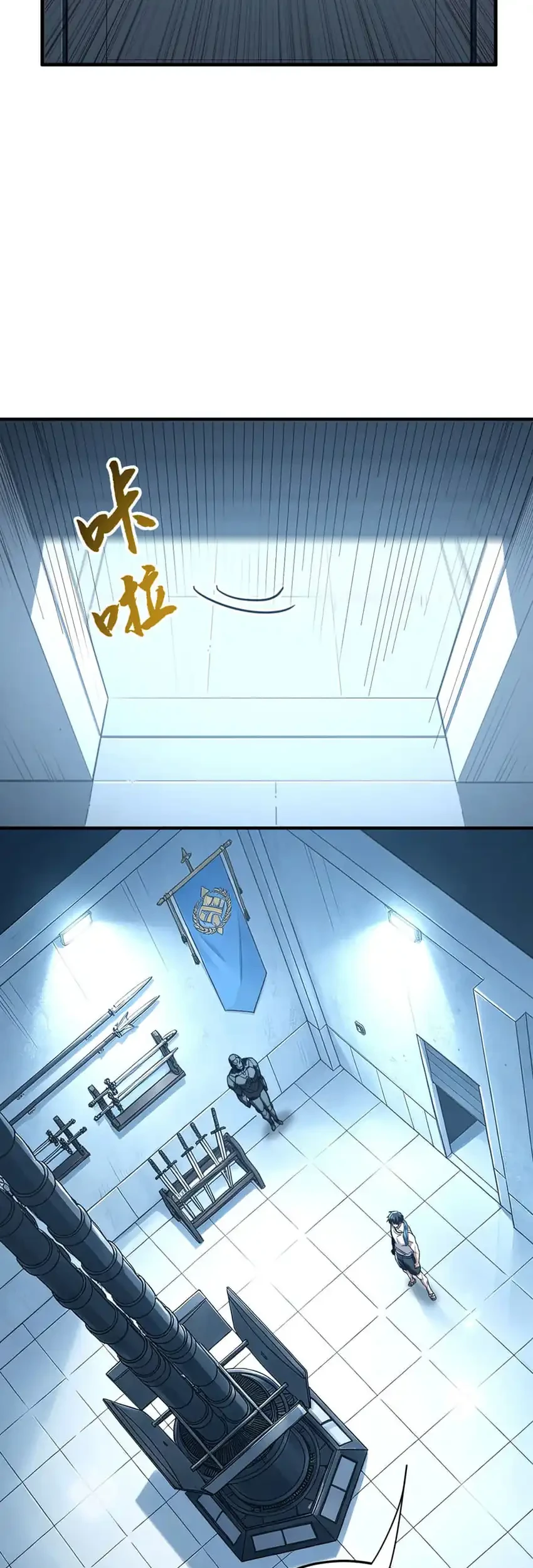High-Martial World: One Hand to Overwhelm Three Thousand Emperors! Chapter 59 Gambar 23