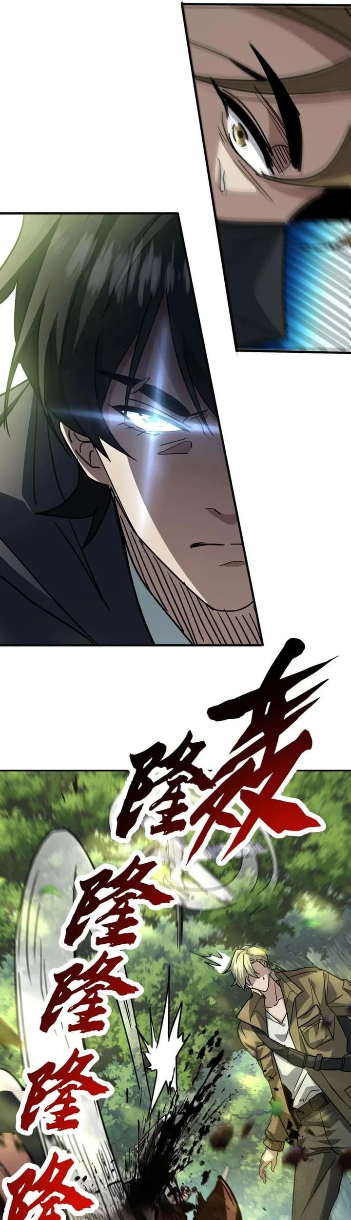 high martial world one hand to overwhelm three thousand emperors chapter 6 - Page 19