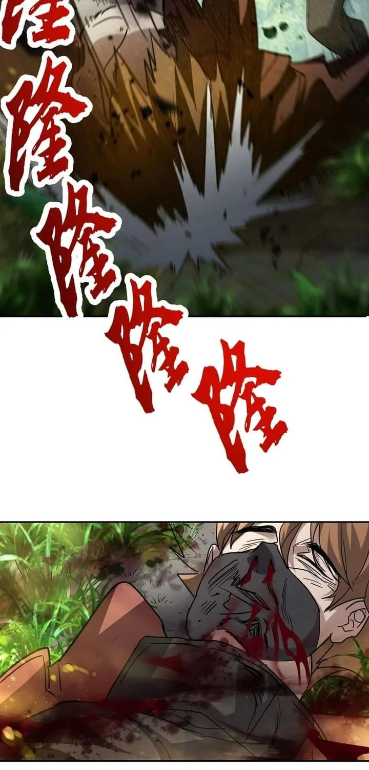 high martial world one hand to overwhelm three thousand emperors chapter 6 - Page 20