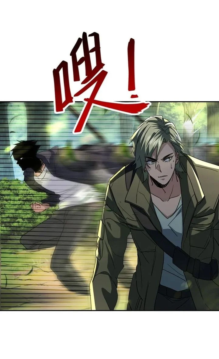 high martial world one hand to overwhelm three thousand emperors chapter 6 - Page 32