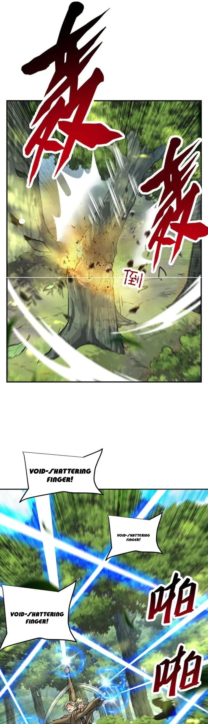 high martial world one hand to overwhelm three thousand emperors chapter 6 - Page 37