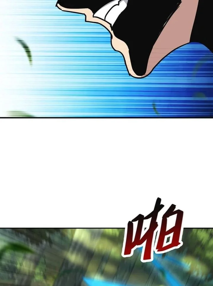 high martial world one hand to overwhelm three thousand emperors chapter 6 - Page 40