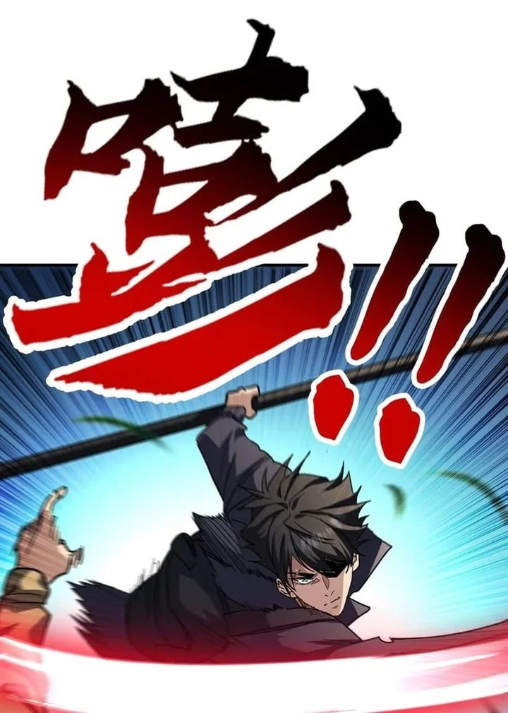 high martial world one hand to overwhelm three thousand emperors chapter 6 - Page 44