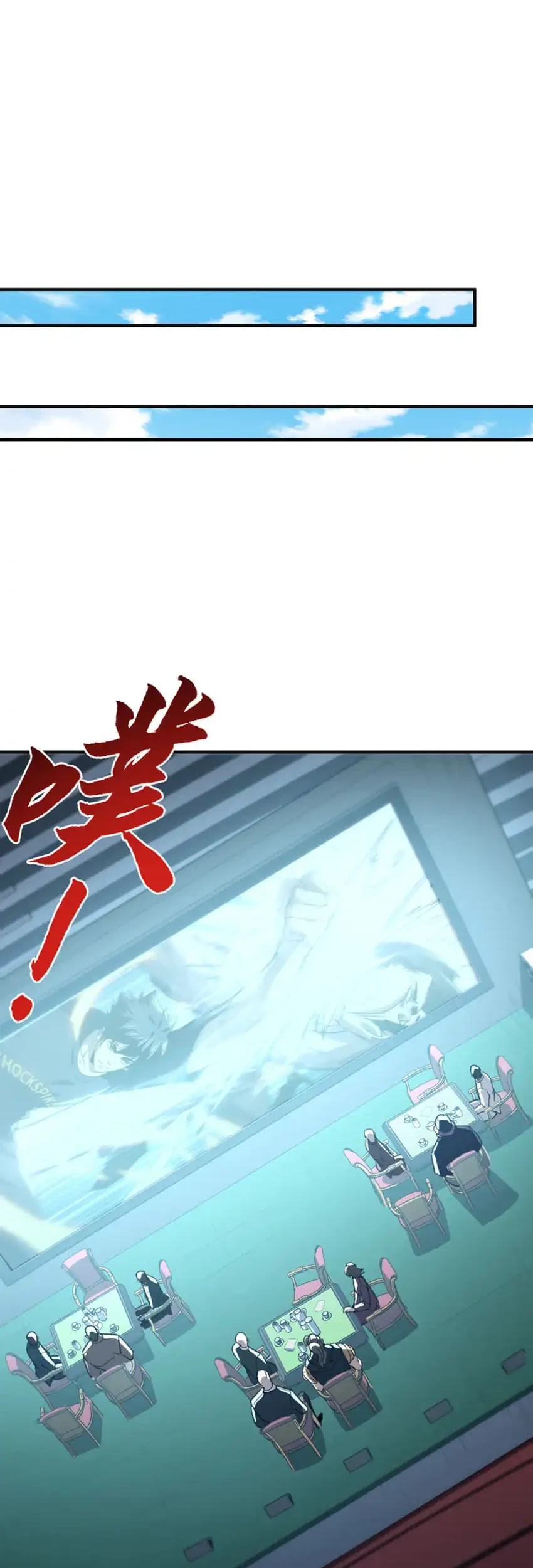 High-Martial World: One Hand to Overwhelm Three Thousand Emperors! Chapter 65 Gambar 20