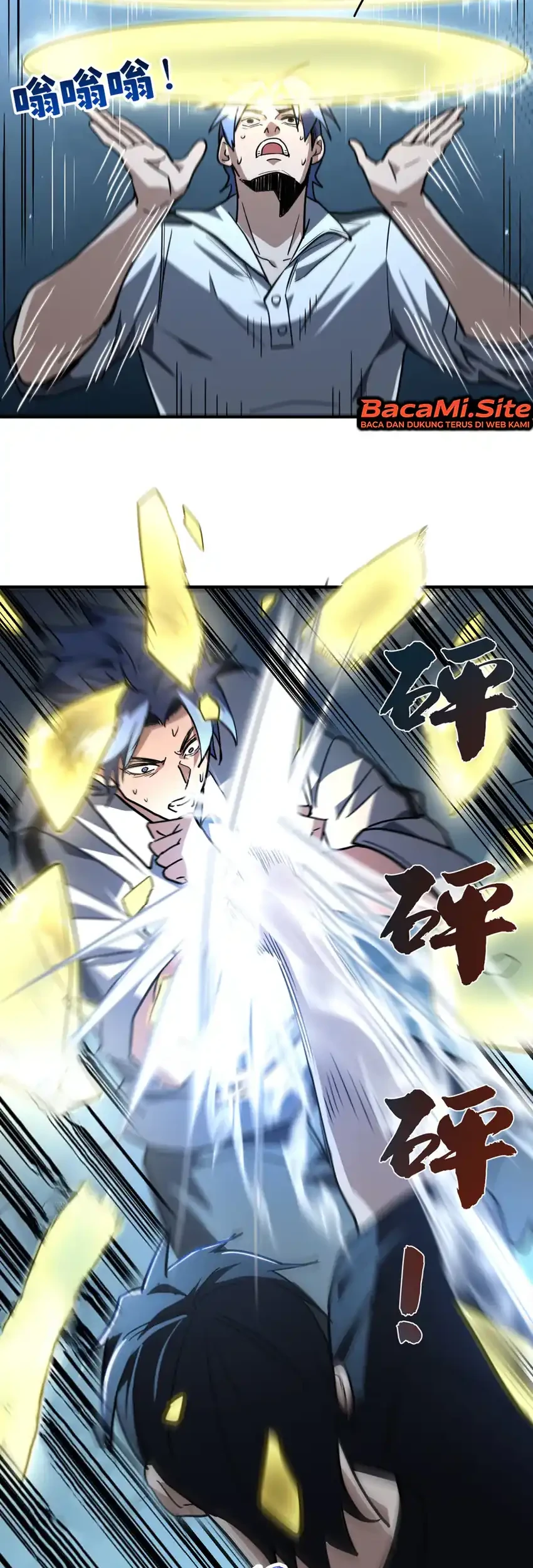 High-Martial World: One Hand to Overwhelm Three Thousand Emperors! Chapter 66 Gambar 19