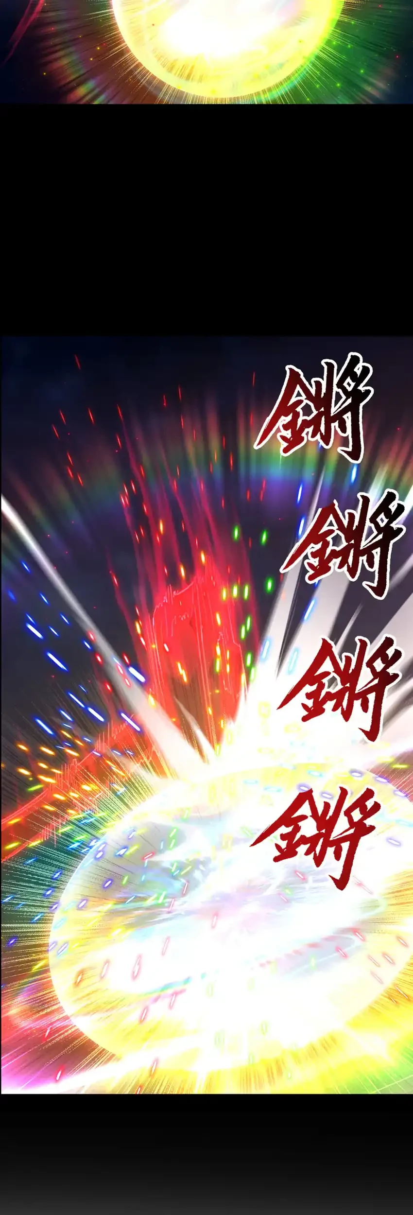 High-Martial World: One Hand to Overwhelm Three Thousand Emperors! Chapter 69 Gambar 34