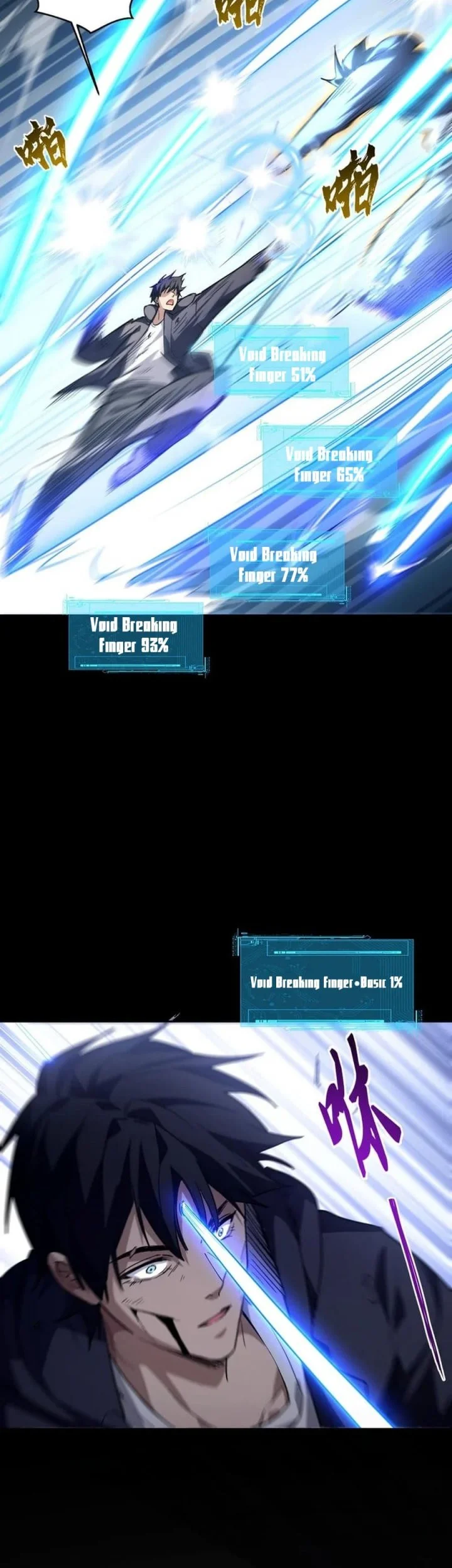 high martial world one hand to overwhelm three thousand emperors chapter 7 - Page 33