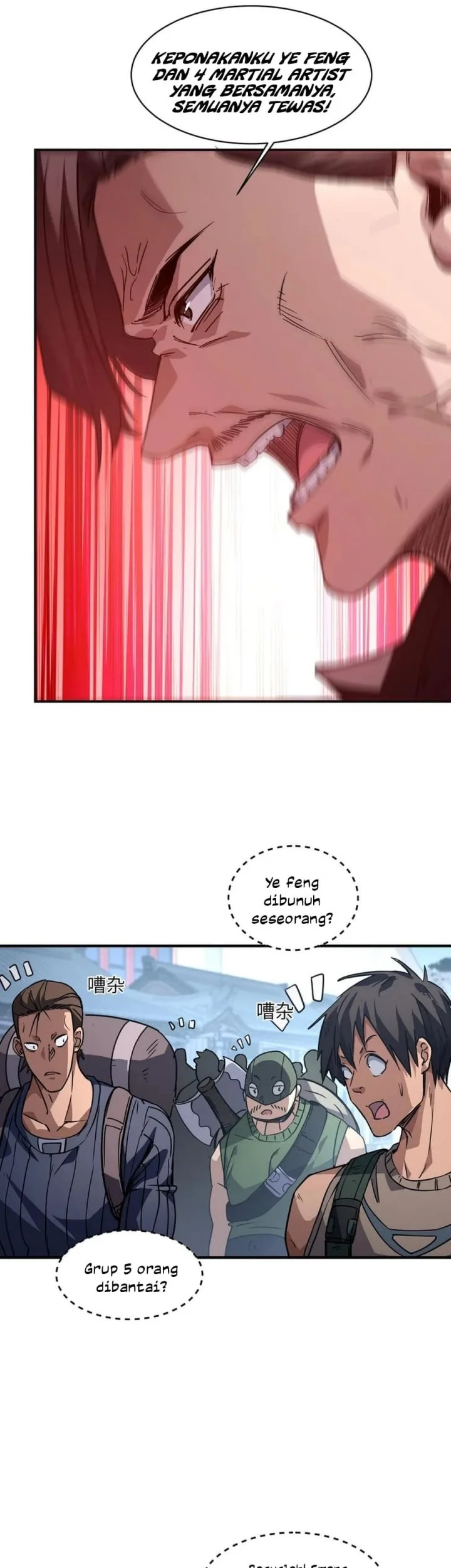 high martial world one hand to overwhelm three thousand emperors chapter 7 - Page 43