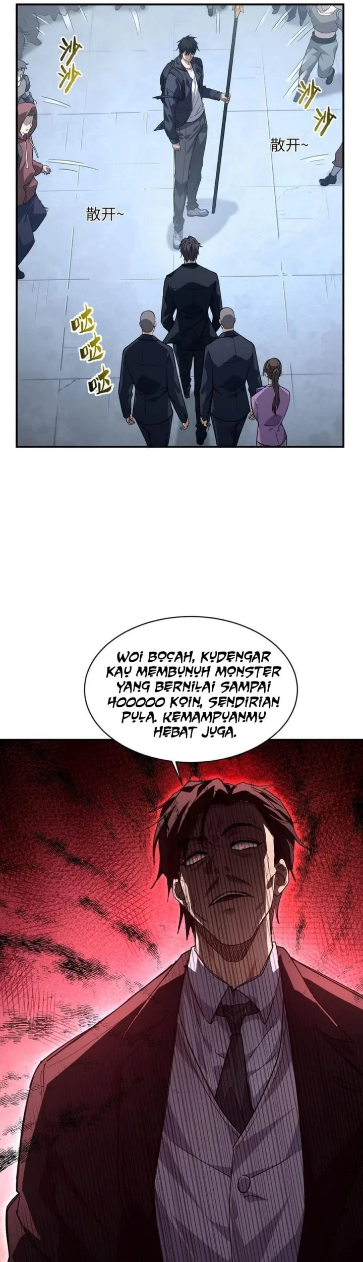 high martial world one hand to overwhelm three thousand emperors chapter 7 - Page 47