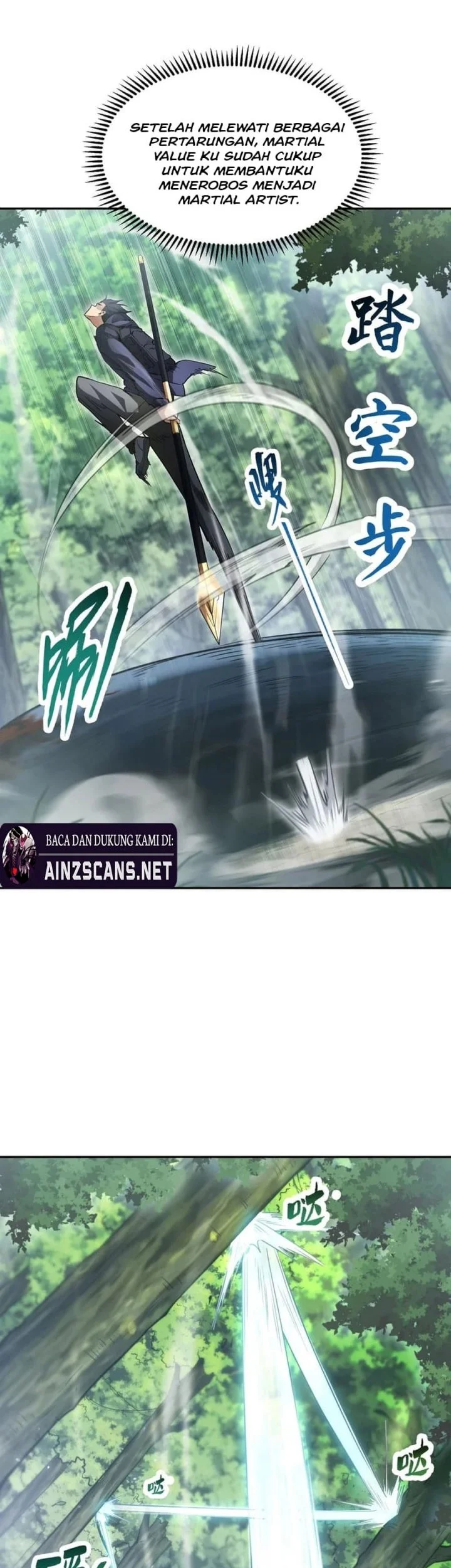 high martial world one hand to overwhelm three thousand emperors chapter 7 - Page 8