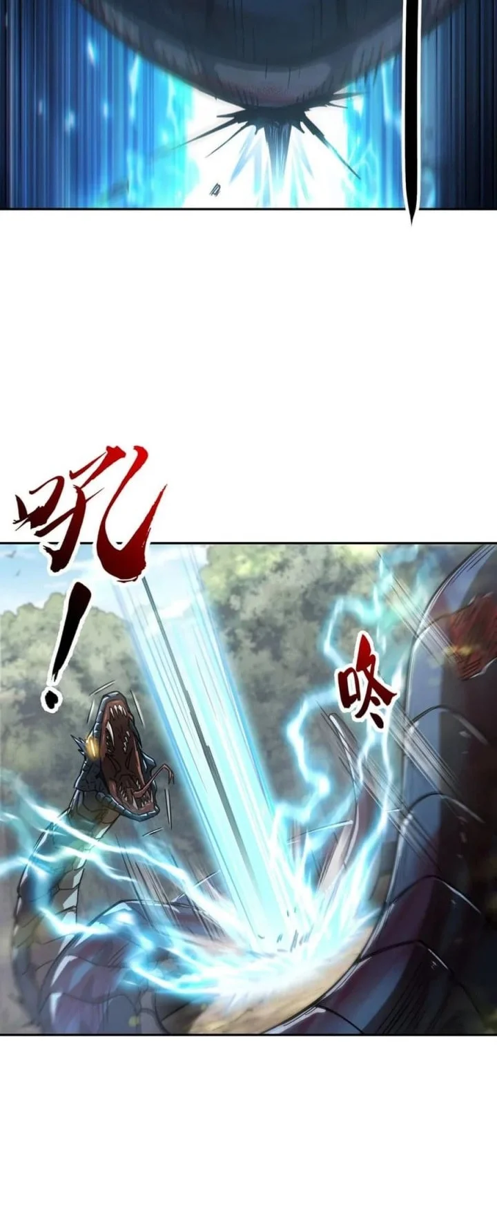 high martial world one hand to overwhelm three thousand emperors chapter 7 - Page 22