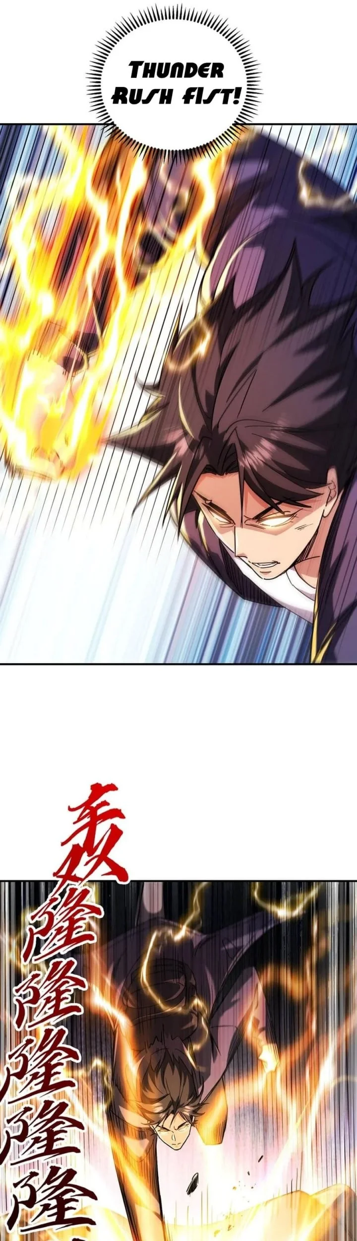 high martial world one hand to overwhelm three thousand emperors chapter 7 - Page 23