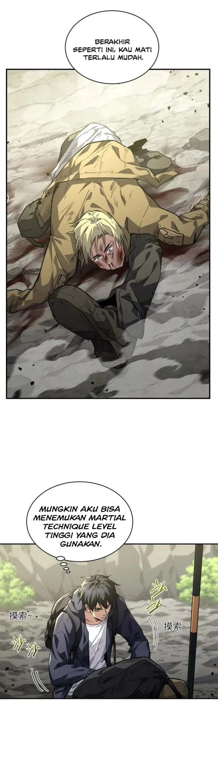 high martial world one hand to overwhelm three thousand emperors chapter 7 - Page 28