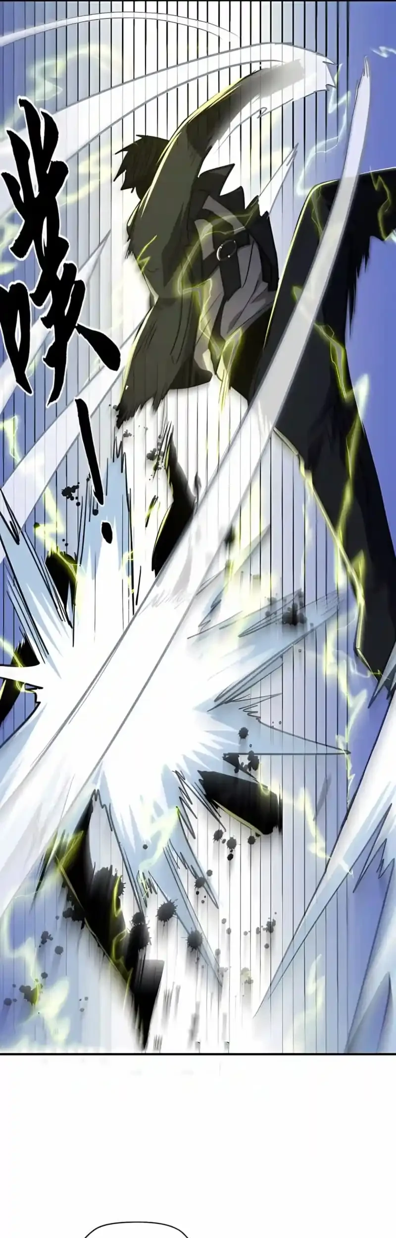 High-Martial World: One Hand to Overwhelm Three Thousand Emperors! Chapter 71 Gambar 42