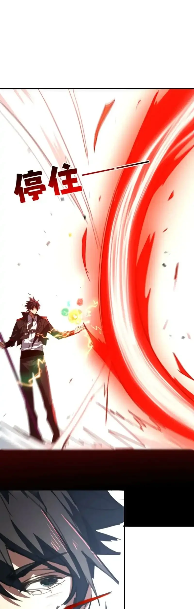 High-Martial World: One Hand to Overwhelm Three Thousand Emperors! Chapter 73 halaman 26