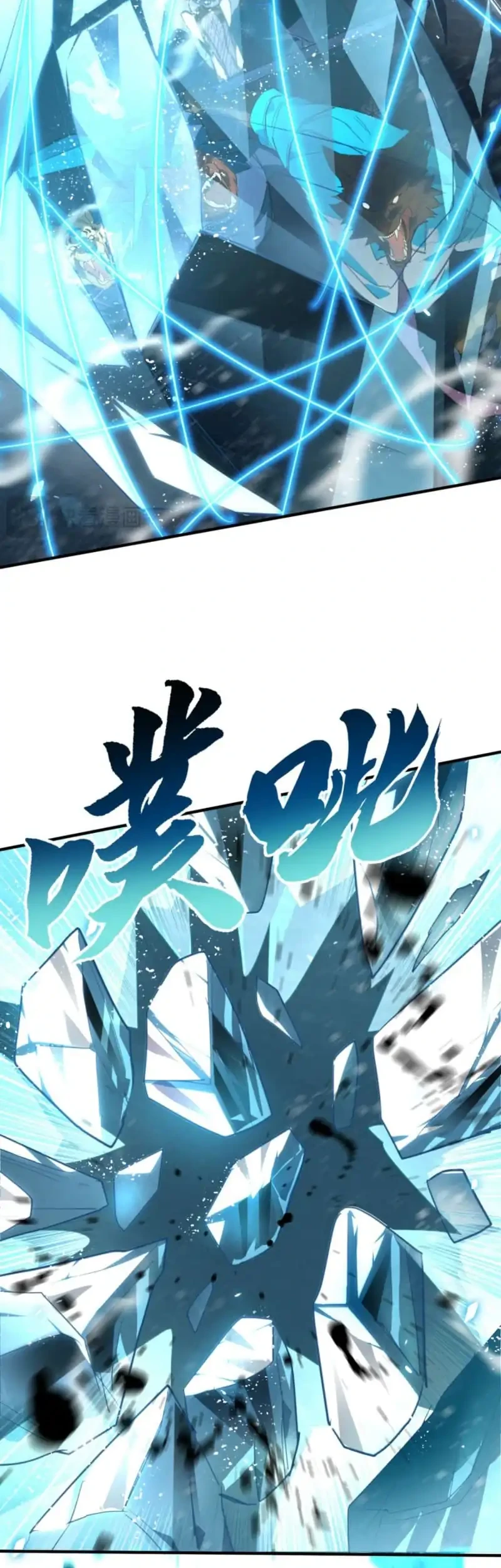 High-Martial World: One Hand to Overwhelm Three Thousand Emperors! Chapter 74 halaman 28