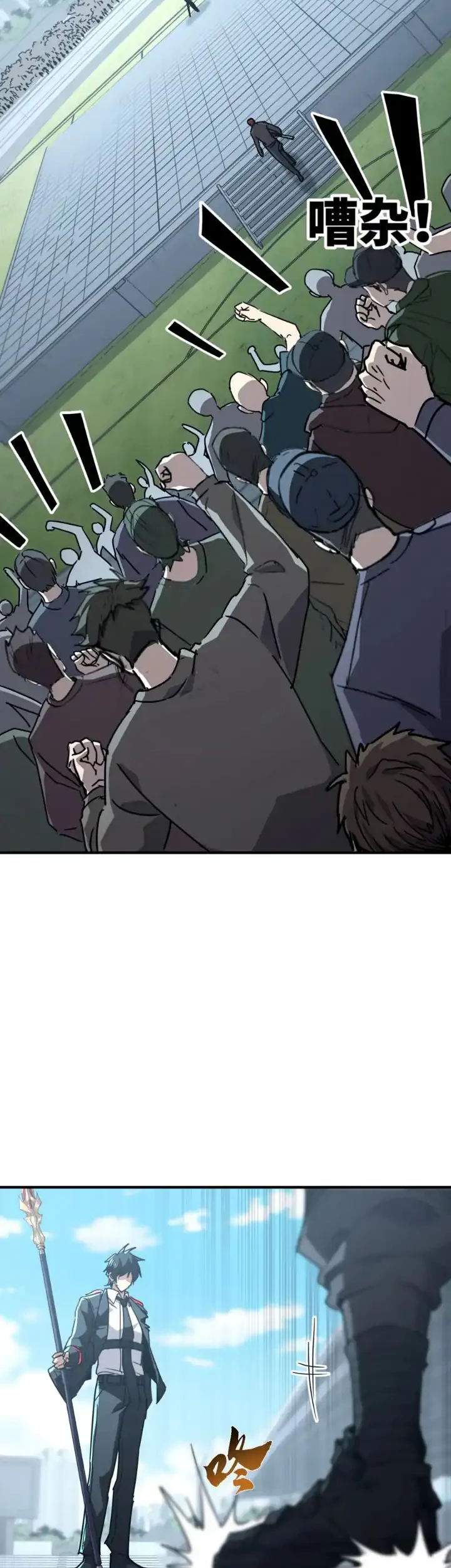 High-Martial World: One Hand to Overwhelm Three Thousand Emperors! Chapter 77 Gambar 40