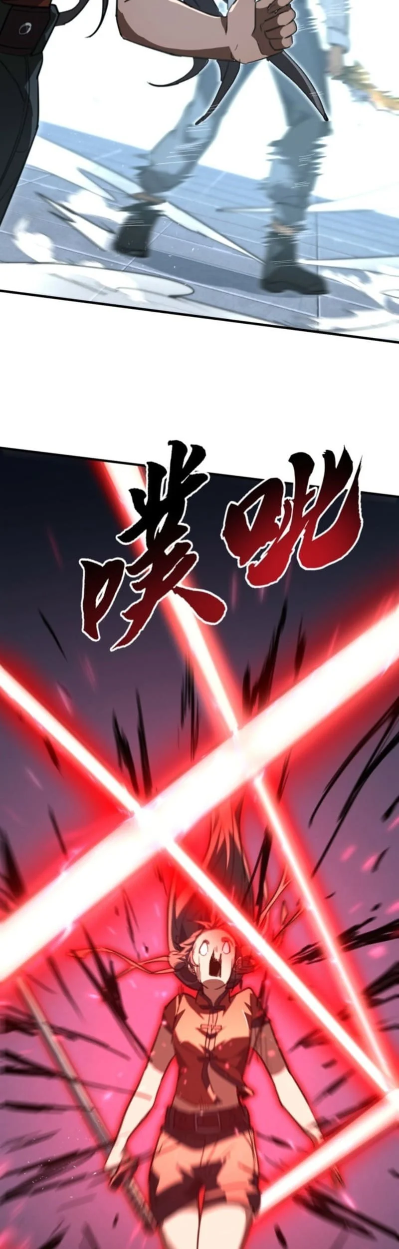 High-Martial World: One Hand to Overwhelm Three Thousand Emperors! Chapter 78 Gambar 21