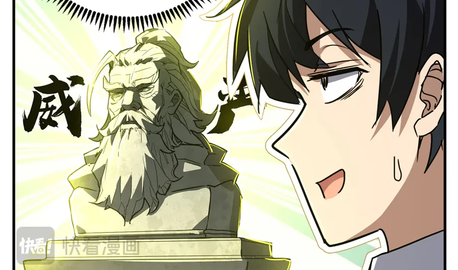 High-Martial World: One Hand to Overwhelm Three Thousand Emperors! Chapter 80 Gambar 35