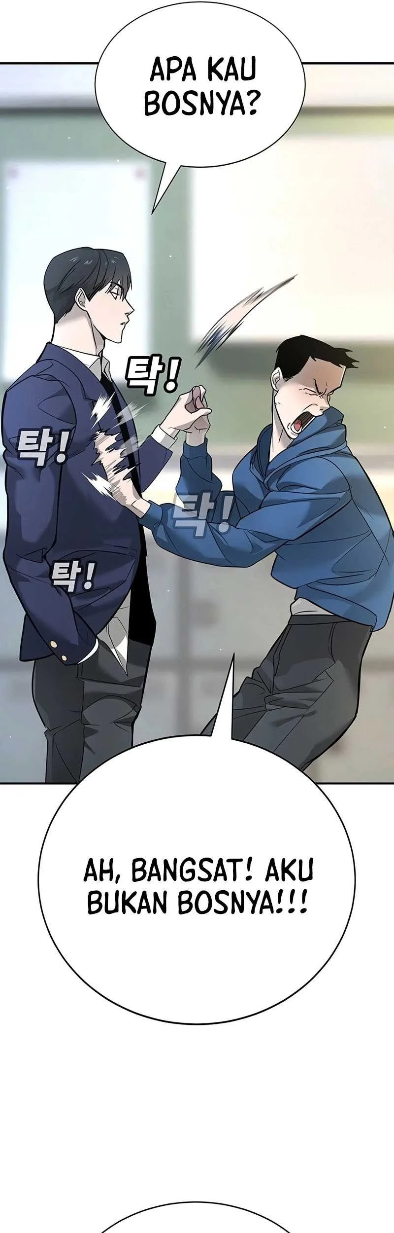 High School Conquest: War Against the Bullies Chapter 1 Gambar 41