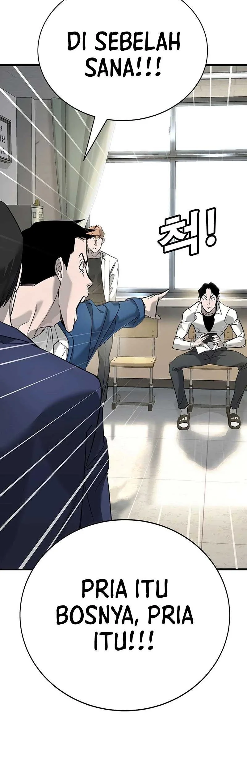 High School Conquest: War Against the Bullies Chapter 1 Gambar 42