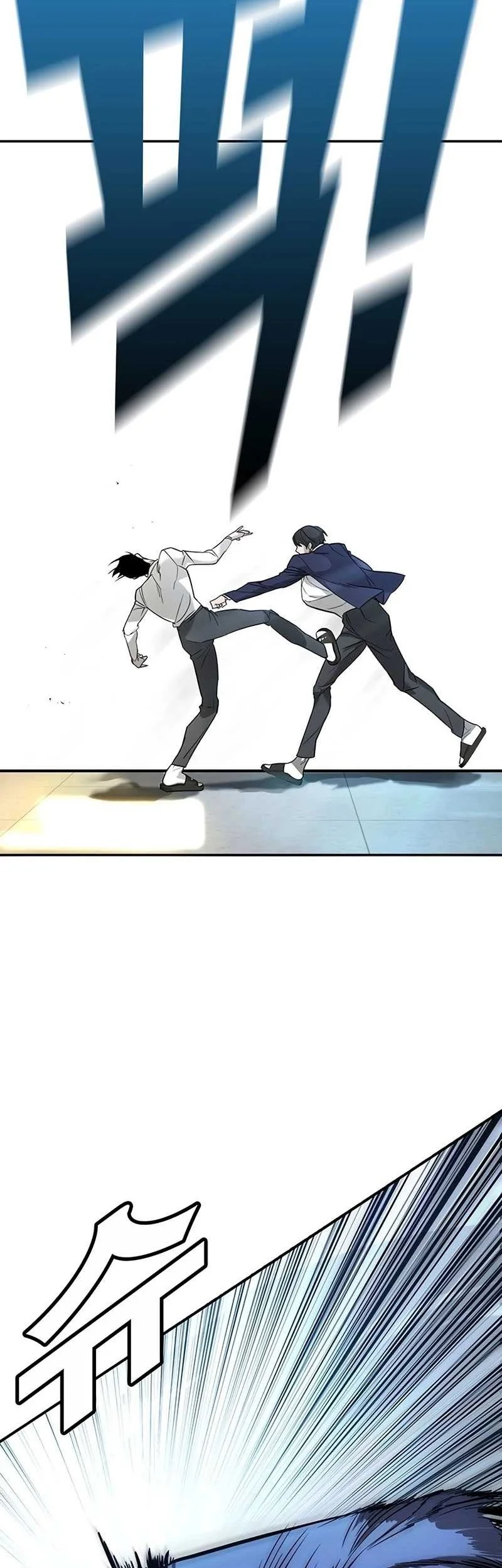 High School Conquest: War Against the Bullies Chapter 1 Gambar 58