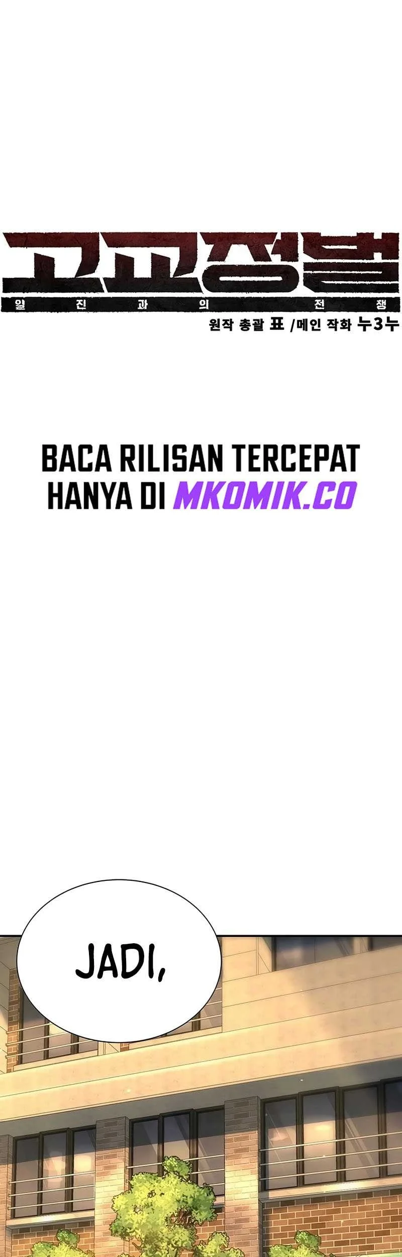 High School Conquest: War Against the Bullies Chapter 1 Gambar 75