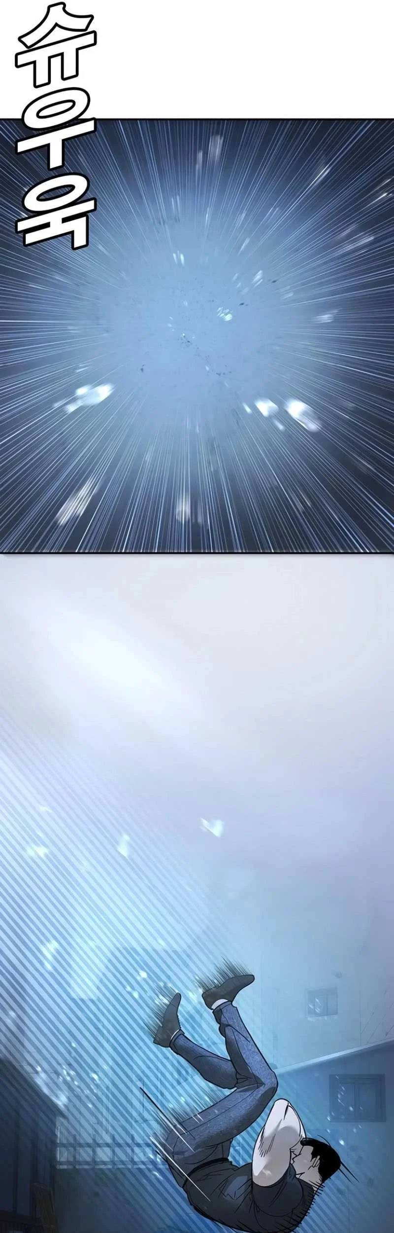 High School Conquest: War Against the Bullies Chapter 10 Gambar 17