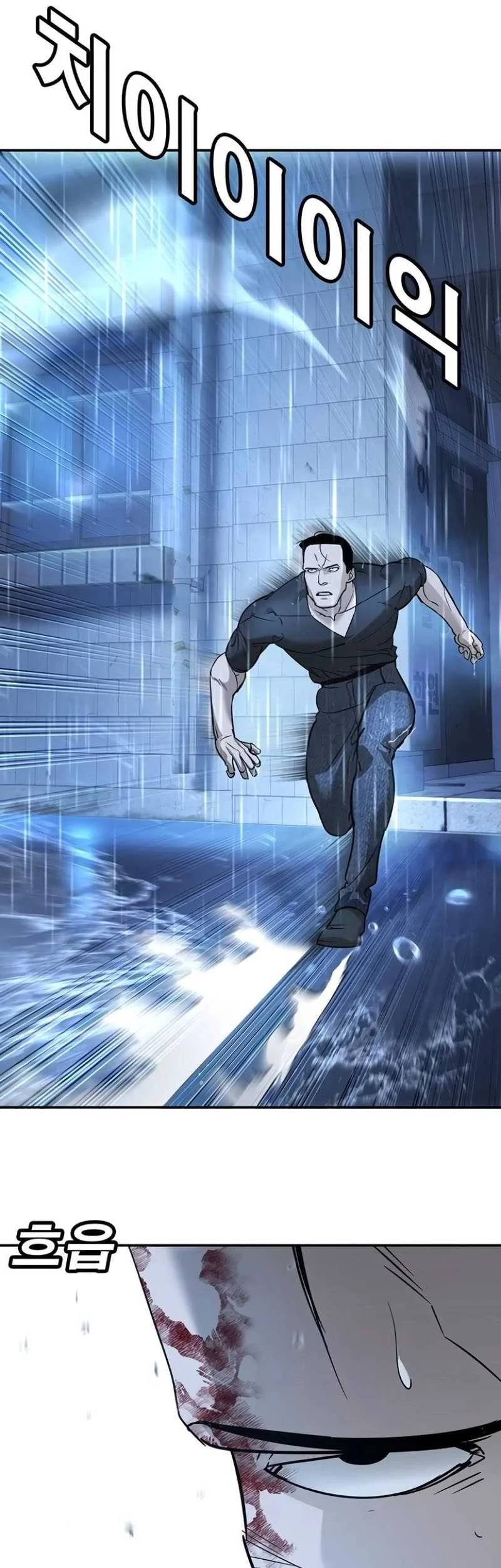 High School Conquest: War Against the Bullies Chapter 10 Gambar 21