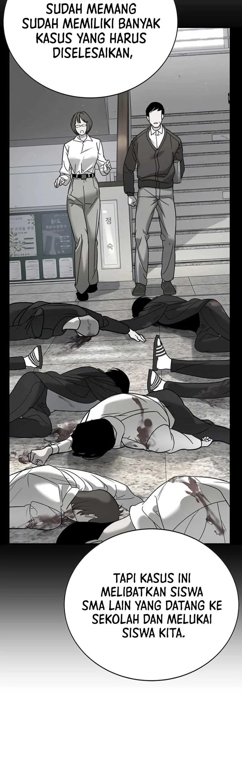 High School Conquest: War Against the Bullies Chapter 10 halaman 5