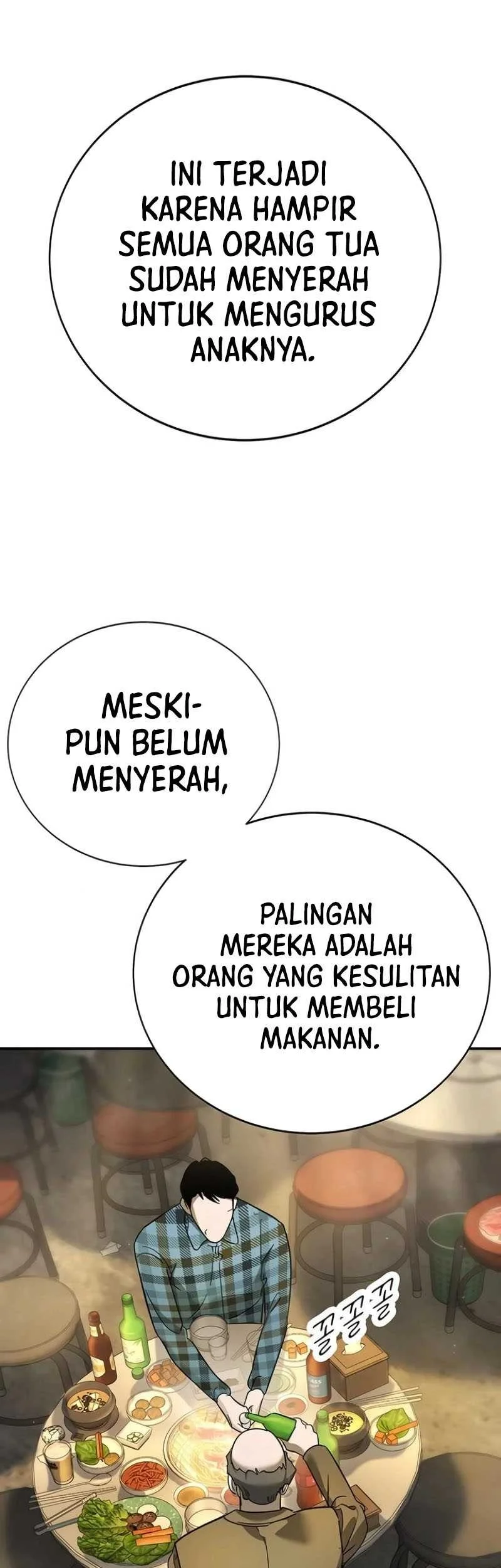 High School Conquest: War Against the Bullies Chapter 10 halaman 8