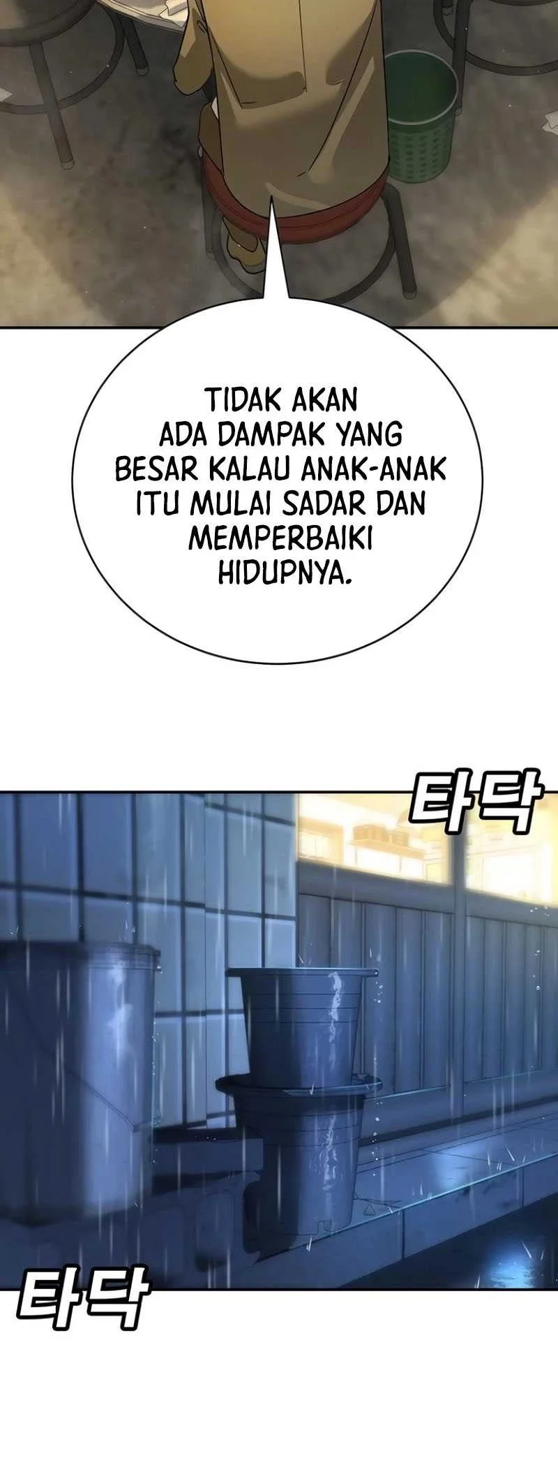 High School Conquest: War Against the Bullies Chapter 10 halaman 9