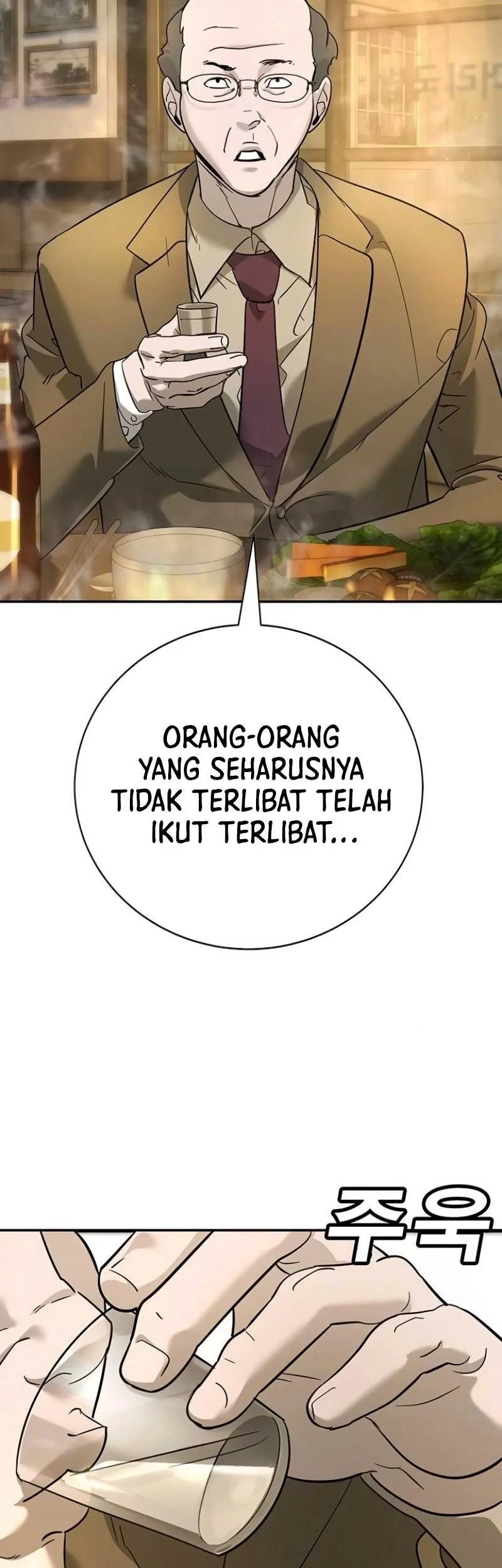 High School Conquest: War Against the Bullies Chapter 10 halaman 12