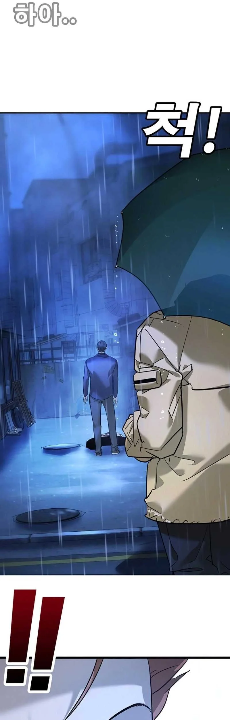 High School Conquest: War Against the Bullies Chapter 11 Gambar 54