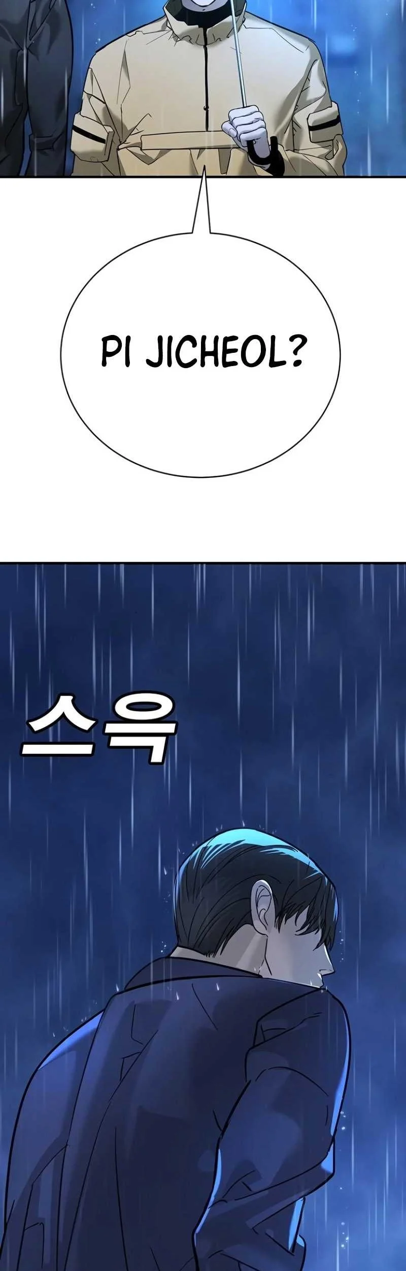 High School Conquest: War Against the Bullies Chapter 11 Gambar 57