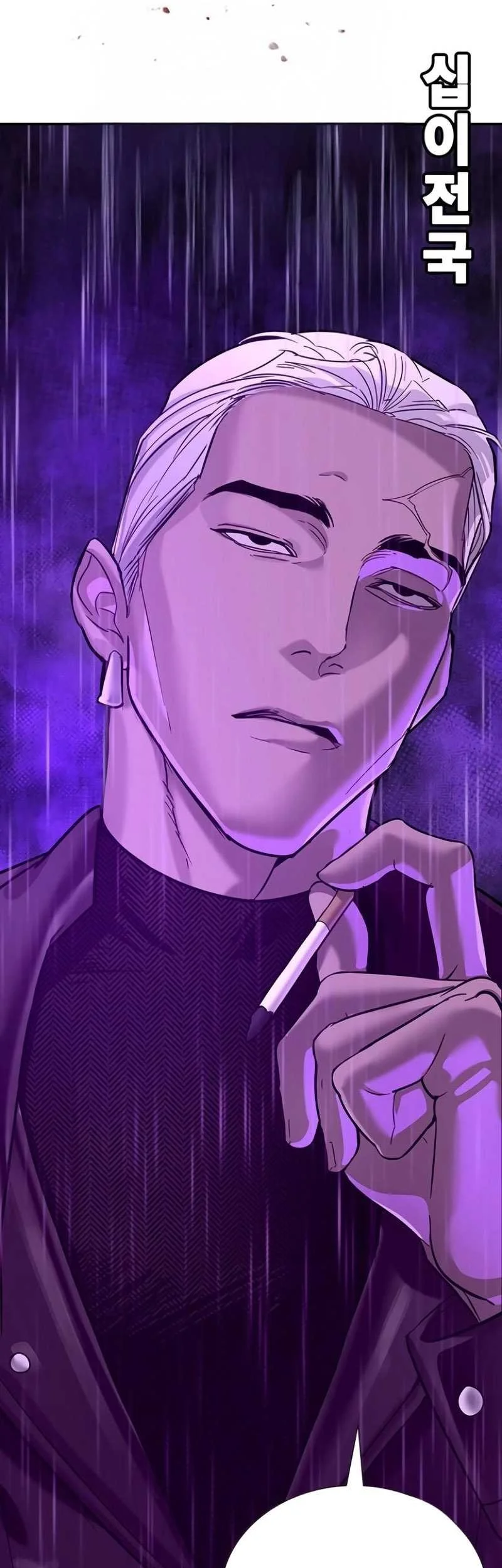 High School Conquest: War Against the Bullies Chapter 11 Gambar 60