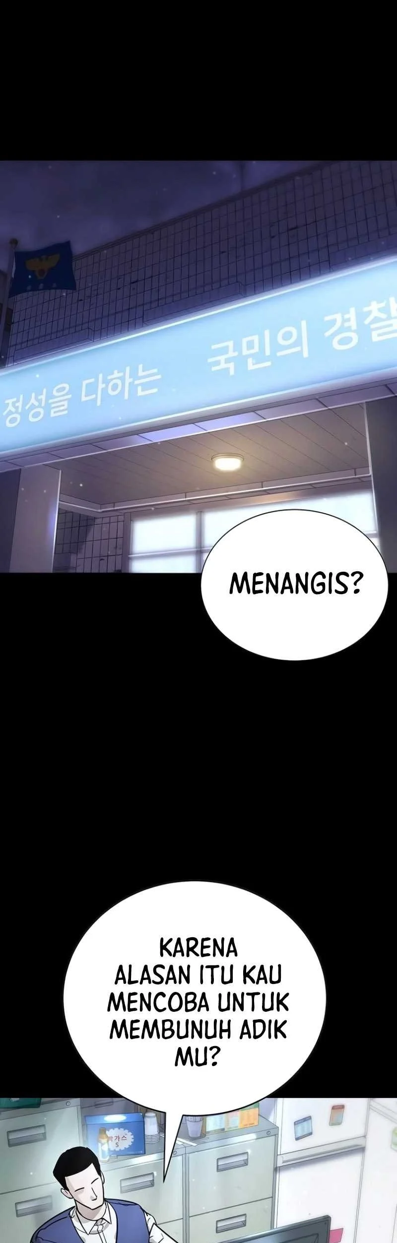 High School Conquest: War Against the Bullies Chapter 11 Gambar 3