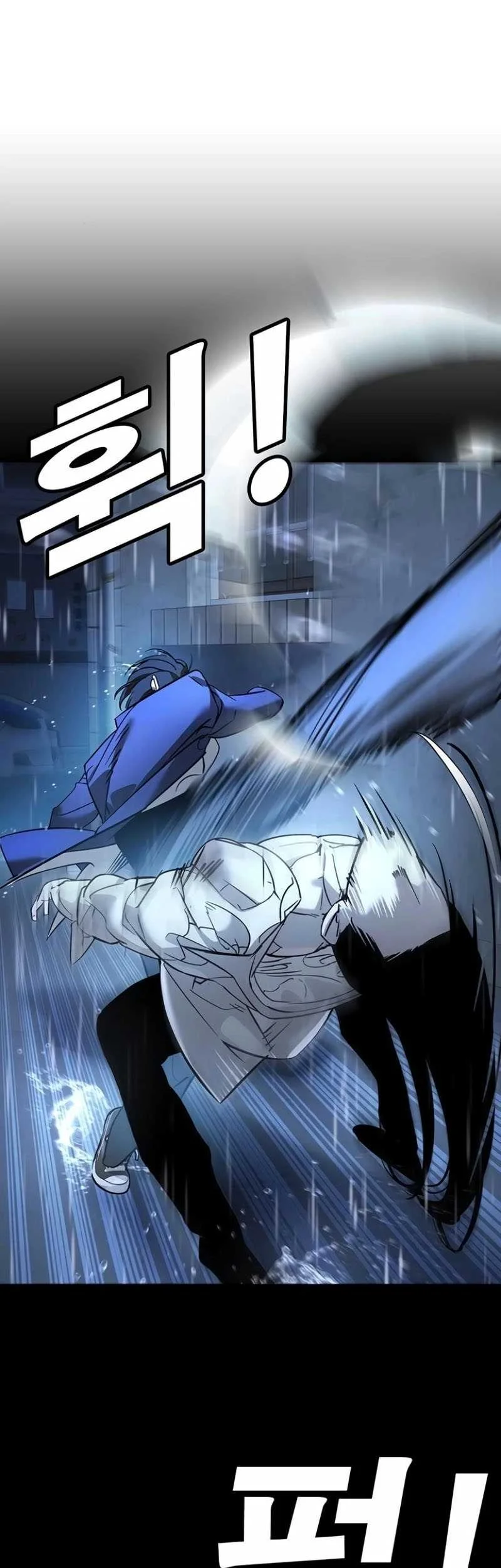 High School Conquest: War Against the Bullies Chapter 11 Gambar 76