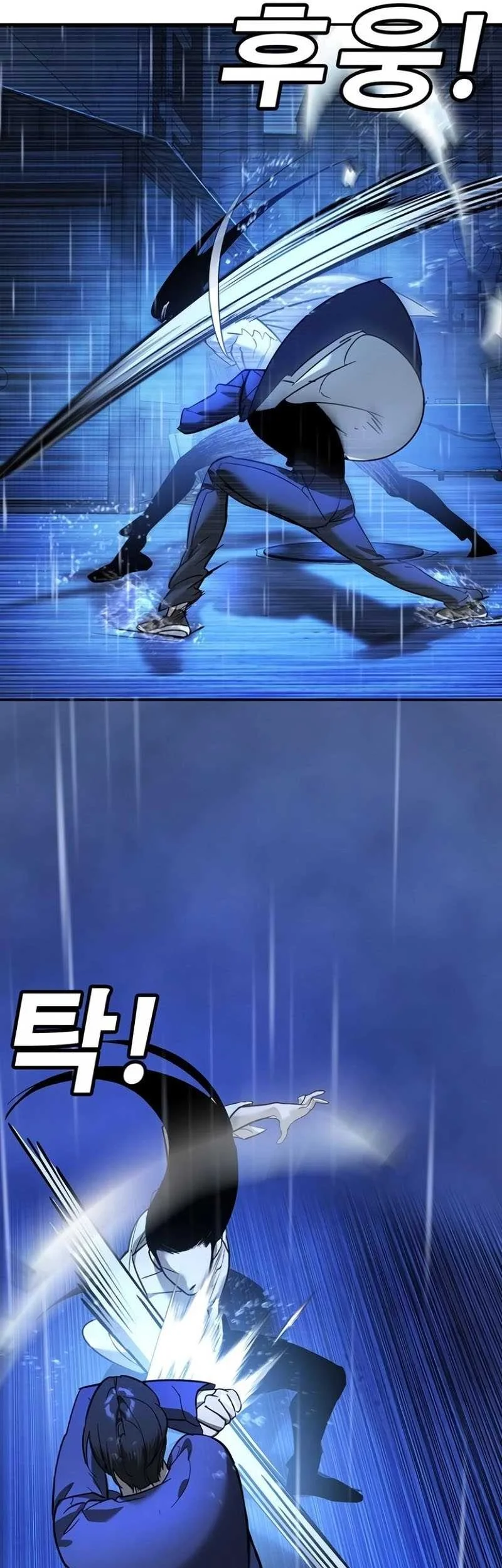 High School Conquest: War Against the Bullies Chapter 11 Gambar 99