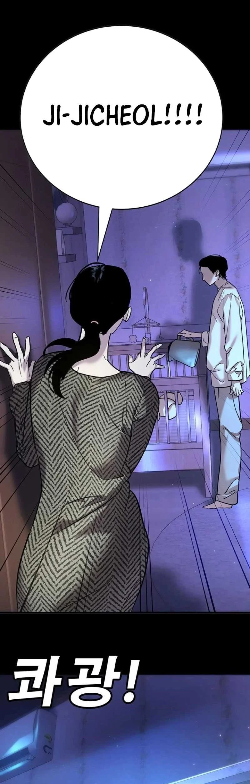 High School Conquest: War Against the Bullies Chapter 11 Gambar 109