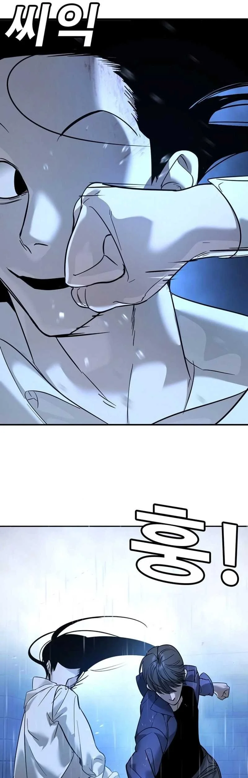 High School Conquest: War Against the Bullies Chapter 11 Gambar 5