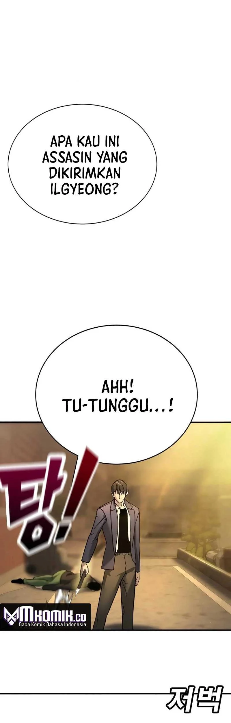 High School Conquest: War Against the Bullies Chapter 12 Gambar 96