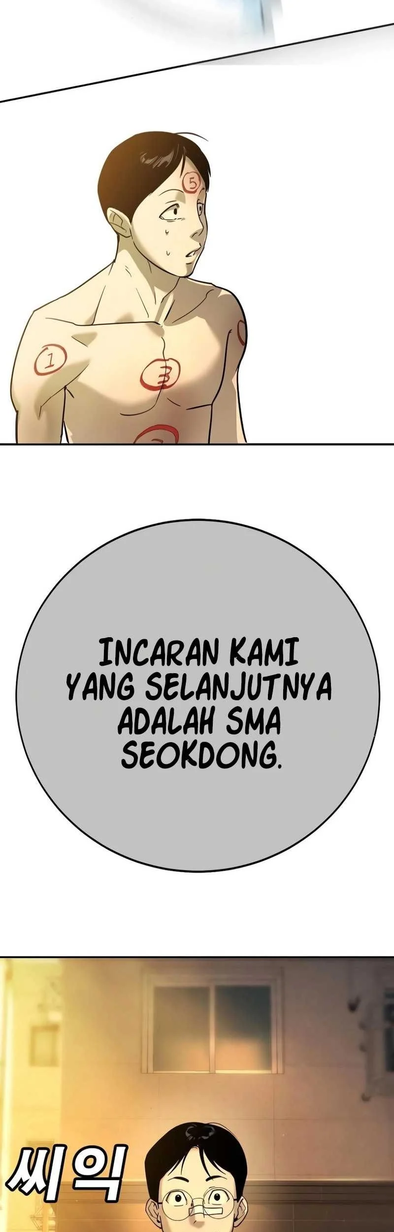 High School Conquest: War Against the Bullies Chapter 12 Gambar 105