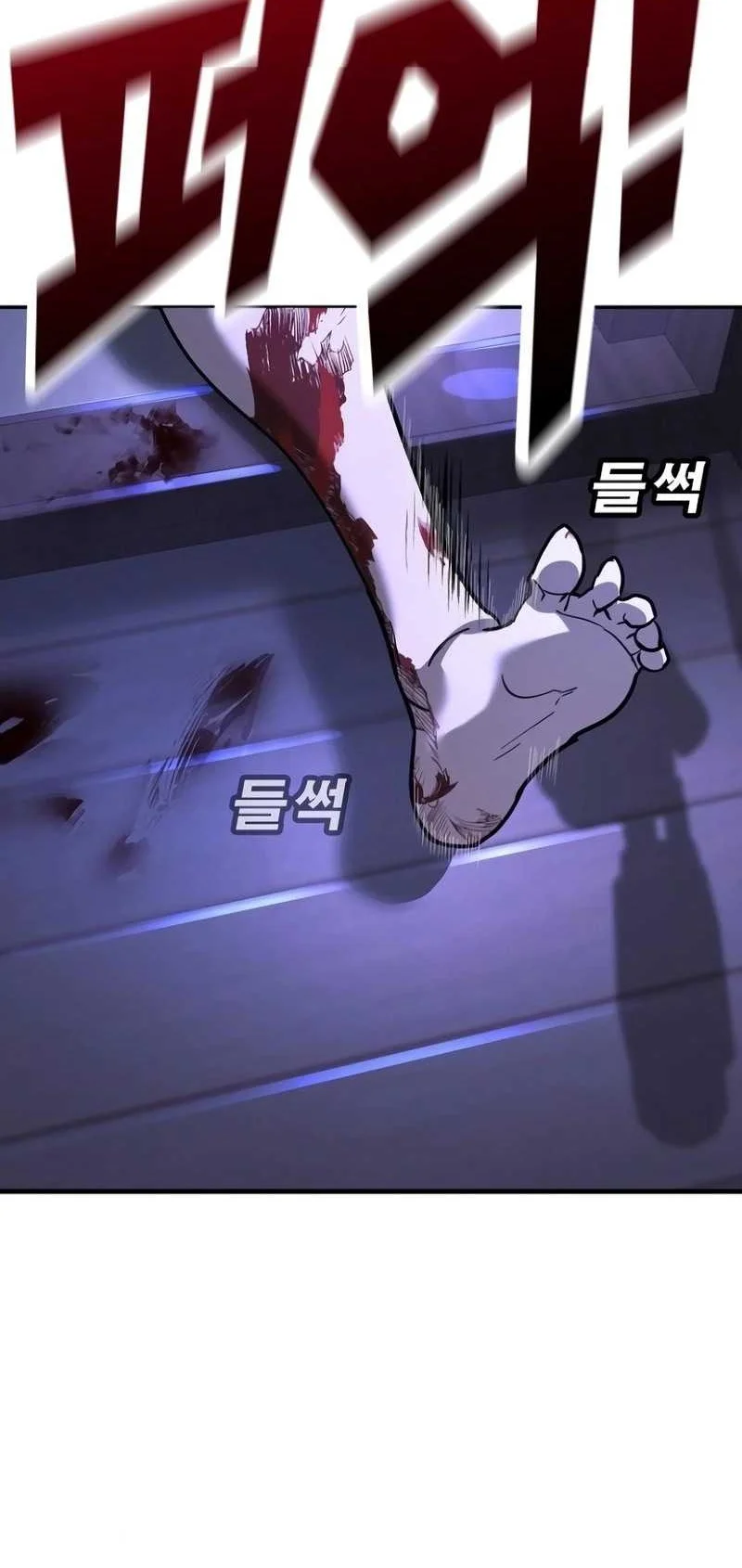 High School Conquest: War Against the Bullies Chapter 13 Gambar 95