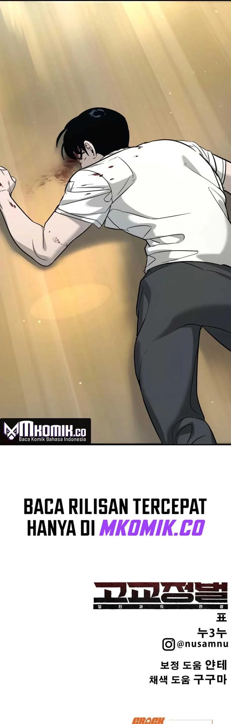 High School Conquest: War Against the Bullies Chapter 13 Gambar 104