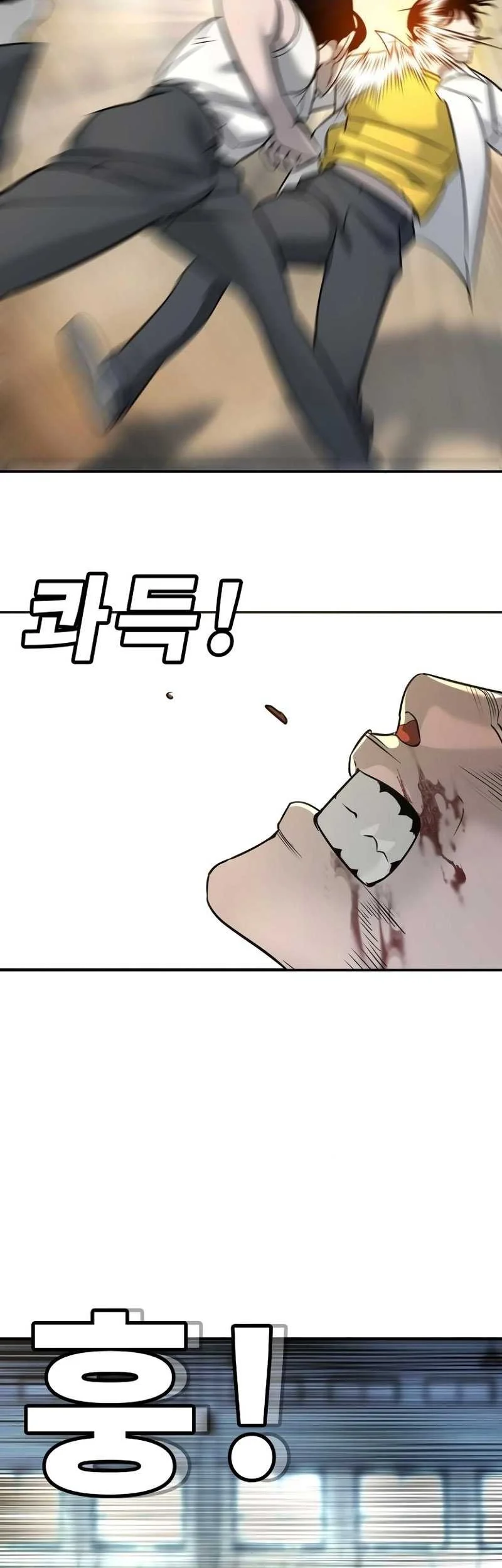 High School Conquest: War Against the Bullies Chapter 14 Gambar 37