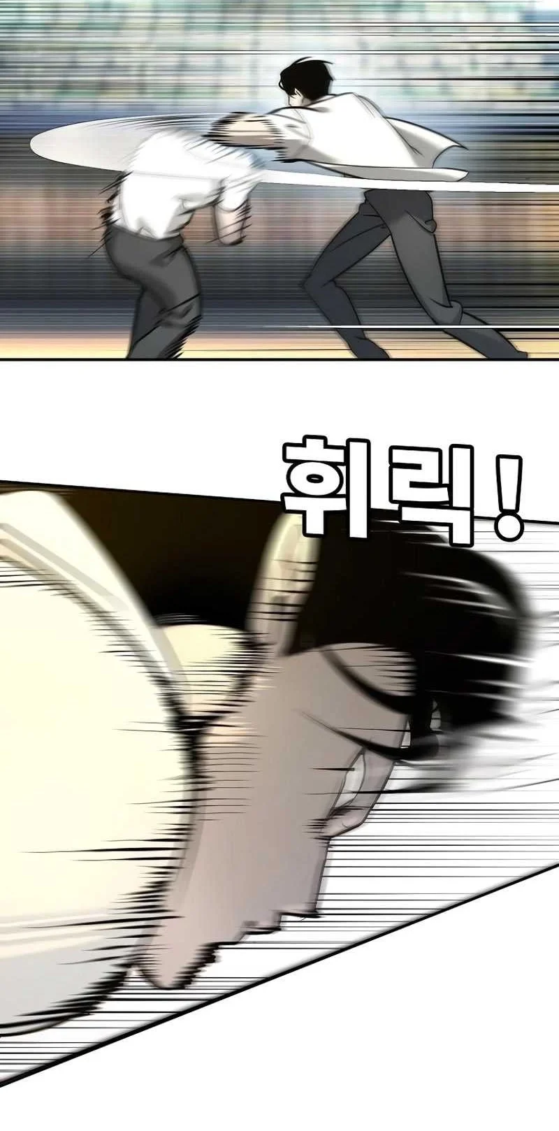 High School Conquest: War Against the Bullies Chapter 14 Gambar 38