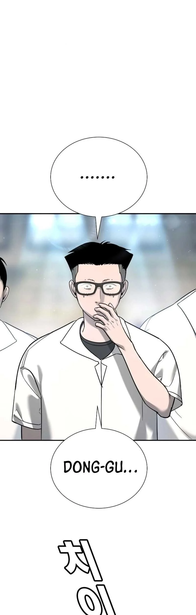 High School Conquest: War Against the Bullies Chapter 14 Gambar 19