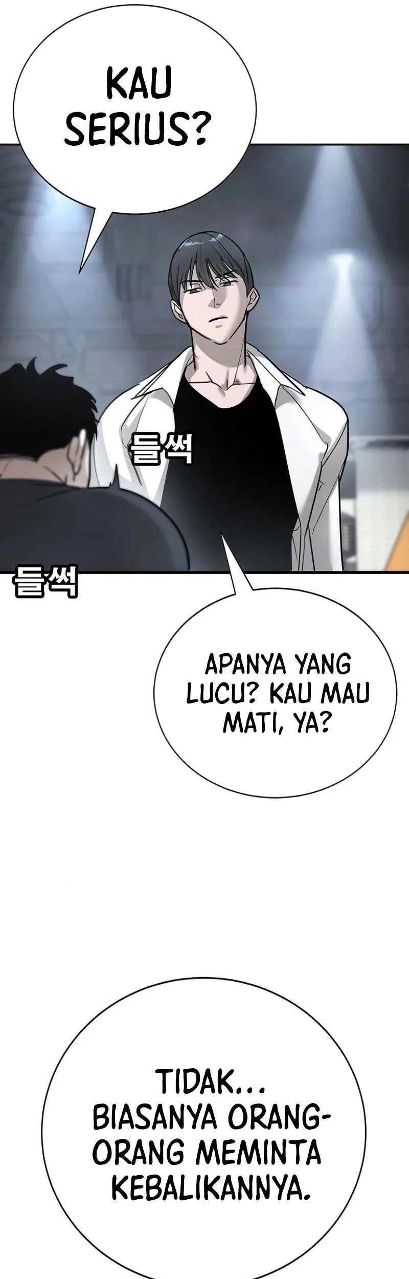 High School Conquest: War Against the Bullies Chapter 15 Gambar 46